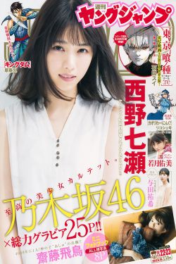 逆光之恋