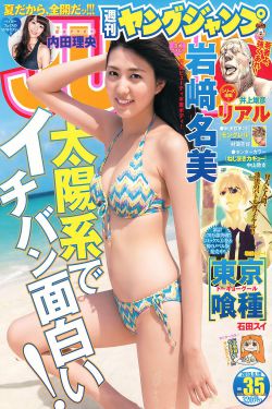 赛尔号巅峰之战