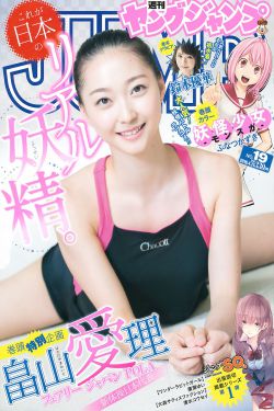 美国式禁忌3电影