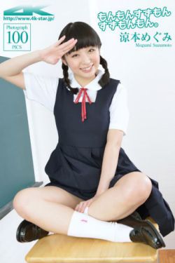 庆余年言冰云结局